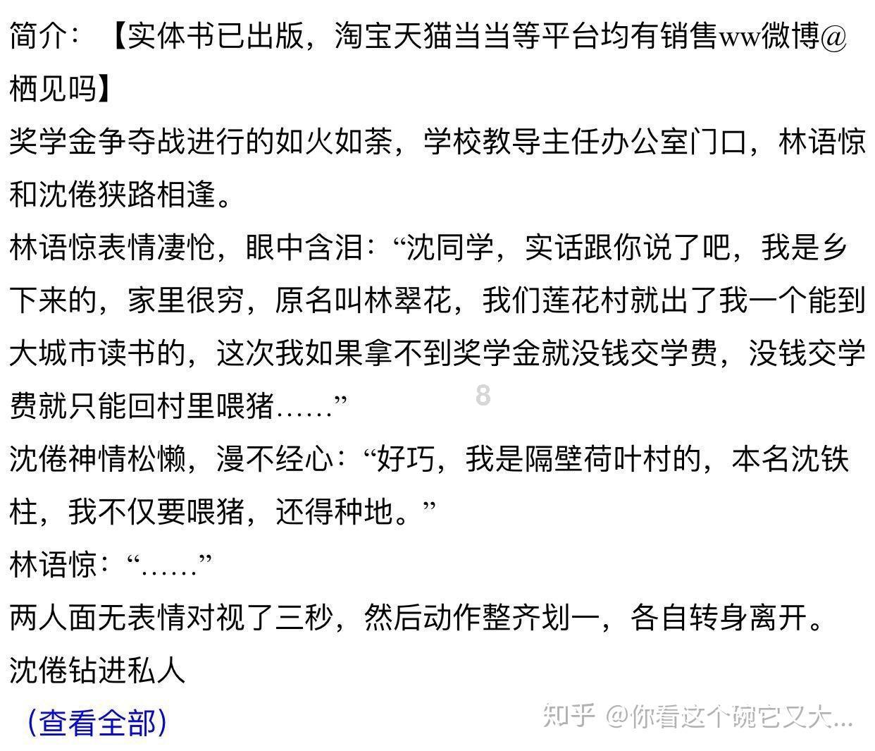人间烟火五月天,求下联-权威问答网站
